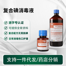 �ͺϵ�����Һ�t�ü�Ƥ�w�����坍������������60ml��y�������Һ