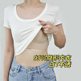 白T不透粉底液隐形无痕内衣女小胸聚拢防下垂收副乳文胸薄款胸罩