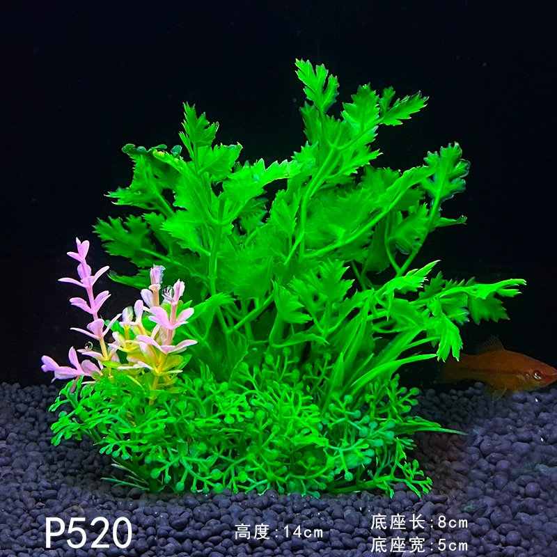 [鱼缸造景摆件塑料仿真水草假海草跨境水族箱装饰植物水族用品]