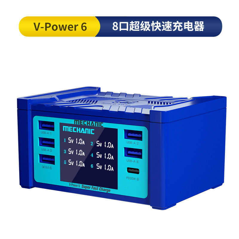 修理人USB多口充電器携帯電話マルチインターフェース無線超速充安卓タブレット知能デジタル表示穴|undefined