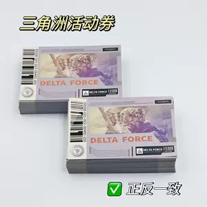 Карты и металлические карточки Delta Force коллекционный набор