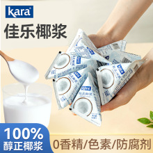 ӡ���M��Kara����Ҭ�{65ml�o������Ҭ���F������Ʒ��଺決С���b