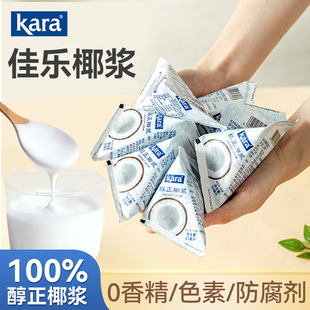 ӡ���M��Kara����Ҭ�{65ml�o������Ҭ���F������Ʒ��଺決С���b