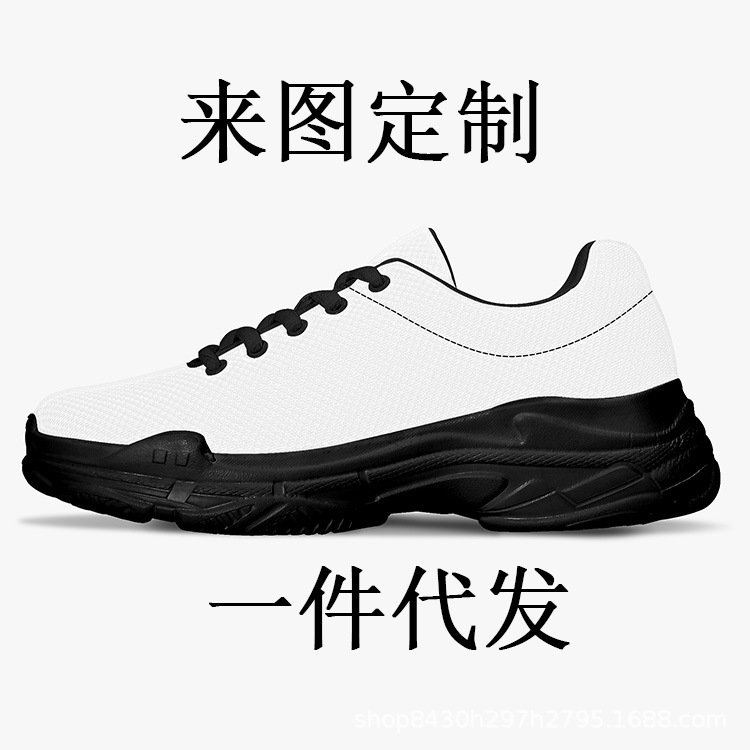 跨境专供3D印花橄榄球队男女通用老爹鞋运动休闲鞋一件代发