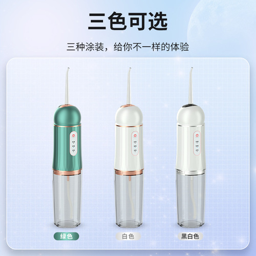 Cross-border ultrasonic electric tooth cleaner portable household dental cleaner tooth scaler water flosser