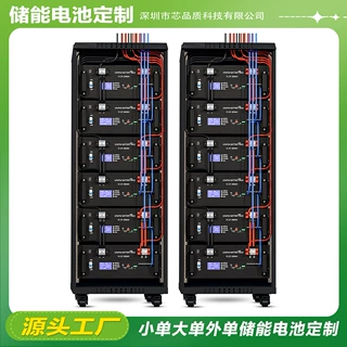 48V300Ah机架式通信基站机柜太阳能储能电源15kw磷酸铁锂电池批发