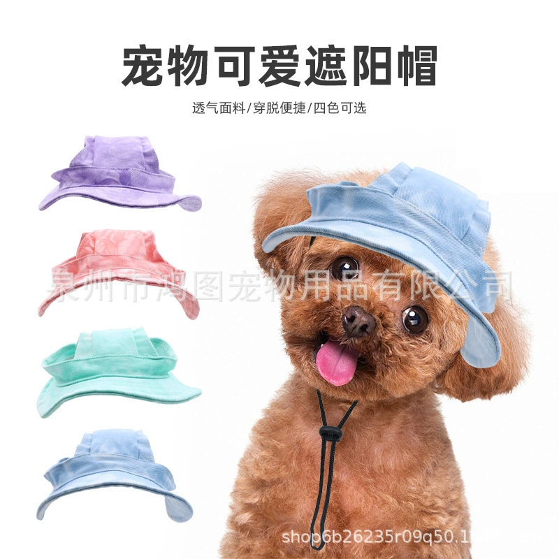 Амазонка 2025 Горячая продажа собачьих кошек затенения