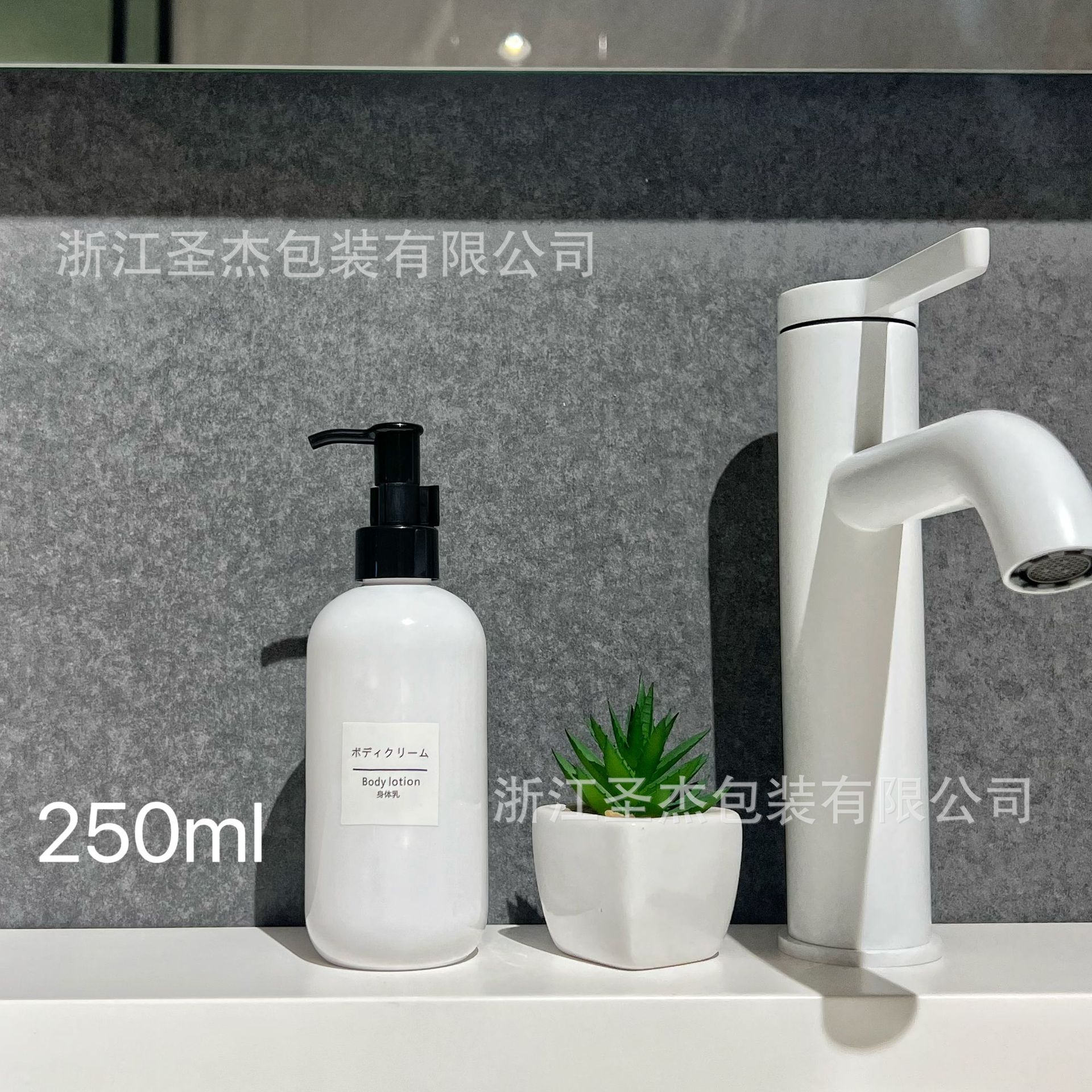 Boston hombro redondo sub-botella de loción de estilo nórdico PET de gran capacidad sellada a prueba de fugas cuerpo de botella engrosada botella de plástico