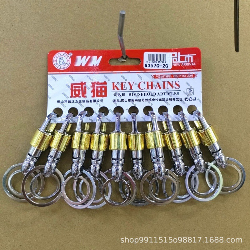 Llavero del hogar llavero duradero hombres y mujeres de la cintura colgando de tres piezas de primavera llavero al por mayor llavero