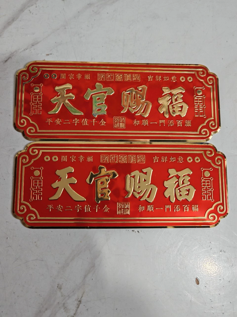 Алюминиевый красный фон с золотыми персонажами Tianguan Blessing, металлические штампованные алюминиевые вывески, отличные подарки, изысканный ретро