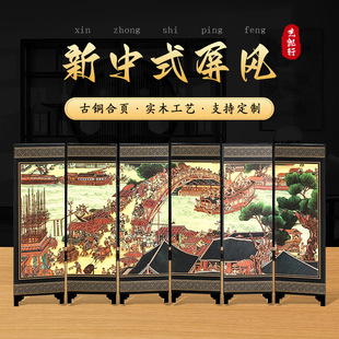 Chinese characteristic lacquerware small screen 6 fans Qingming River map Foreign Affairs Conference gift decoration souvenir