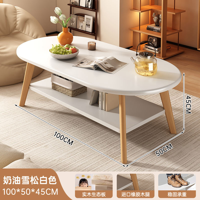实木茶几客厅家用2025新款沙发边茶桌小户型精致茶台简易双层桌子|undefined