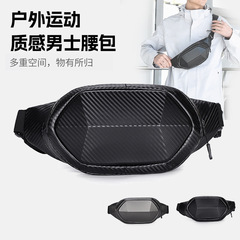 新しいハードシェルバッグメンズチェストバッグアウトドアクロスボディバッグメンズトレンディスポーツバッグカジュアルウエストバッグメンズバックパック