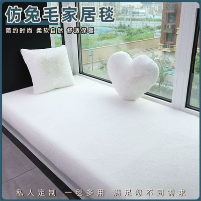 Car Carpet Same Style Bedside Company Whole