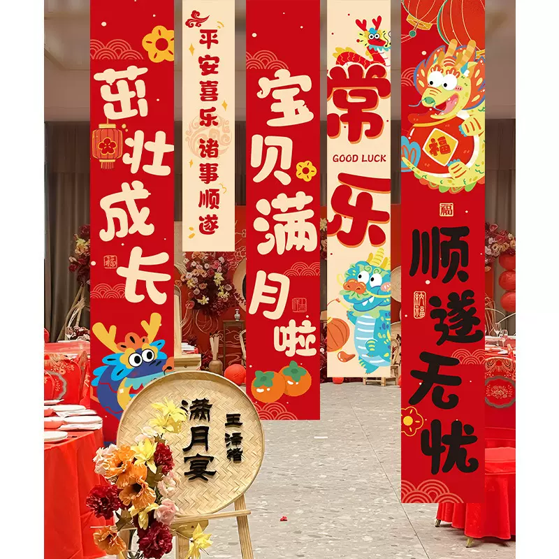 挂布定制背景布ins风北欧卧室客厅壁毯床头装饰挂毯定做生日布置