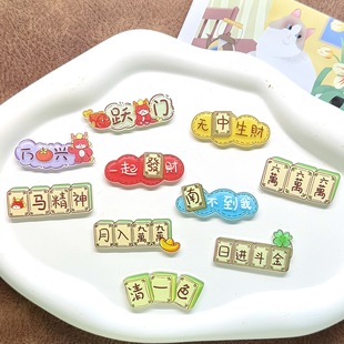 Acrylic New Cartoon Mahjong Character Jewelry Accessories Hairpin Hair Accessories Cream Glue Mobile Phone Case DIY Material