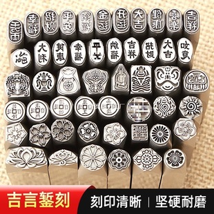 Jiyan Steel Seal, Lotus Steel Seal, Lotus Chisel, Gold and Silver Jewelry Bracelet, Ring Tag, Goldsmith Chisel, Silver Engraving