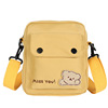 Japanese cute cartoon shoulder bag, 2022 collection, with little bears