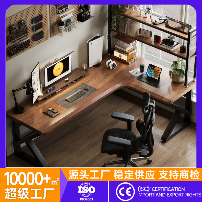 Solid Wood Corner Computer Table Double Desk Office Desk Home Desk Study Table Desktop E-Sports Table