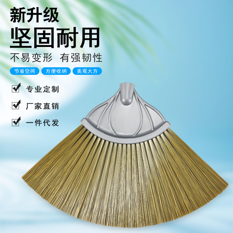 Factory plastic household broom head fan-shaped golden silk broom ceiling dust removal broom outlet cleaning broom