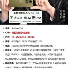 ��E�o�烞���ֿ�ˢ�C�I�N�֙C��ϵ�y16G1T��E��X70 Air pro