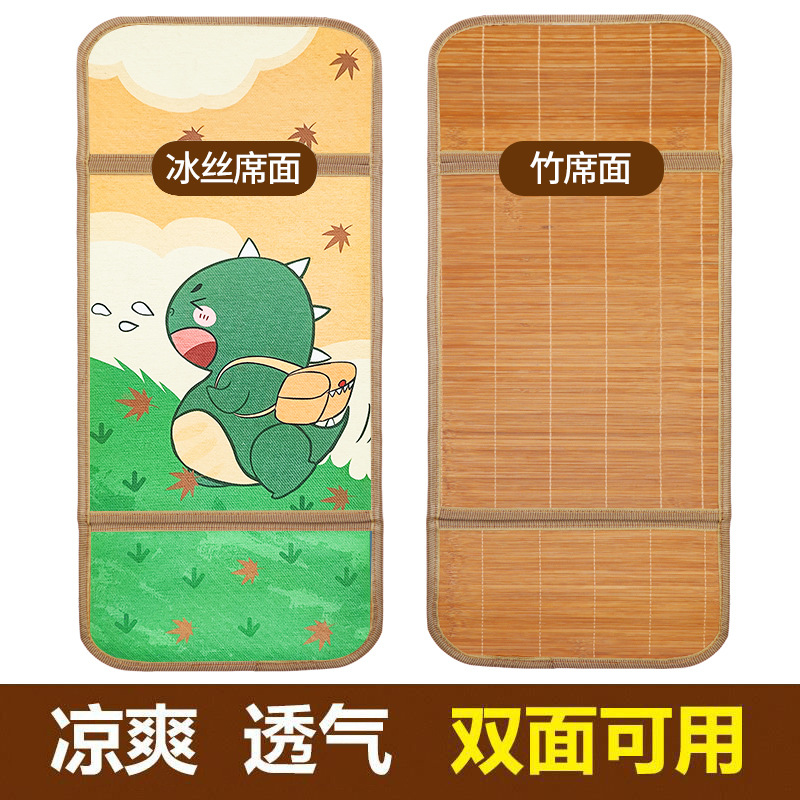 빙시 + 대나무 자동차 좌석 상학용