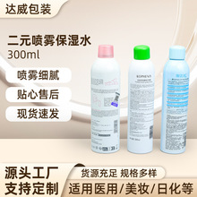�S�ҹ���300ml����ˮ���F�X��ƿ���F�X�ޱ�������F�Xƿ�X��