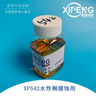 СͰ5kg�b ���ϣ��XP542ˮ���~���g�� ���~�y�U��\����Ч