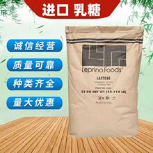 ����Leprino����100ĿʳƷ�����T�������ζ�����a����Ʒ������