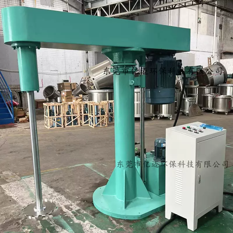 涂料油墨分散搅拌桶 厌氧胶混合搅拌机 厂家供应变频调速分散机