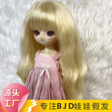开团6分bjd假发三分六分四分牛奶软丝sd娃娃六分假发头套广州批发