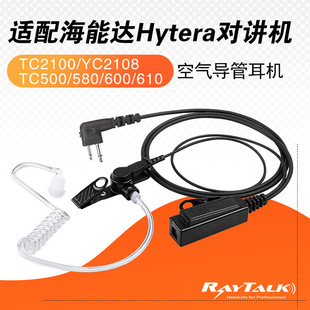 HYT�����_TC500S 610 700 TD560 PD500TC585���v�C�՚⌧�ܶ��C��