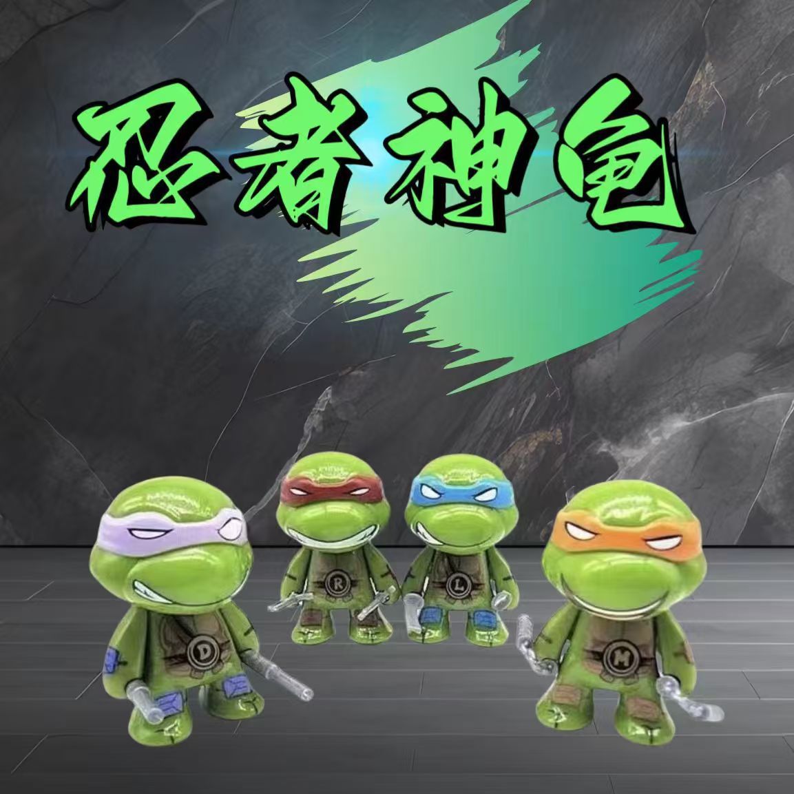 (2개) 국경 핸드 헬드 귀여운 Q 버전 4 닌자 거북이 창조적 인 자동차 장식품 인형 자동차 장식