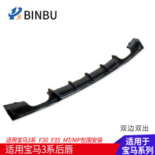 �m��춌��R3ϵ��F30 F35���bMT�γ��ĳ��p��β��