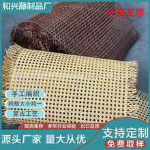 出口品质六角八角眼笪仿藤网柔韧易裁切藤椅户外藤椅装修材料