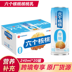 �BԪ�������ҟo��ֲ�ﵰ�����240ml*20�������b�羳����ֲ����