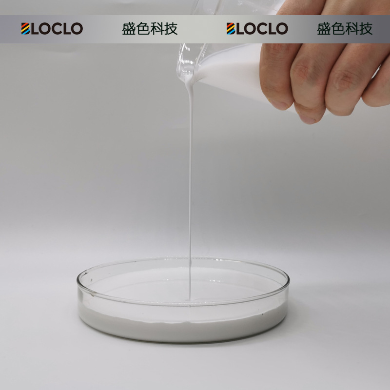 相变调温乳液（PCM微胶囊 智能调温 空调剂 纺丝助剂）