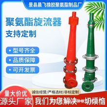 ʯ��������늏S䓏S��Ó��{Һ���x������������PUˮ����Чˮϴ