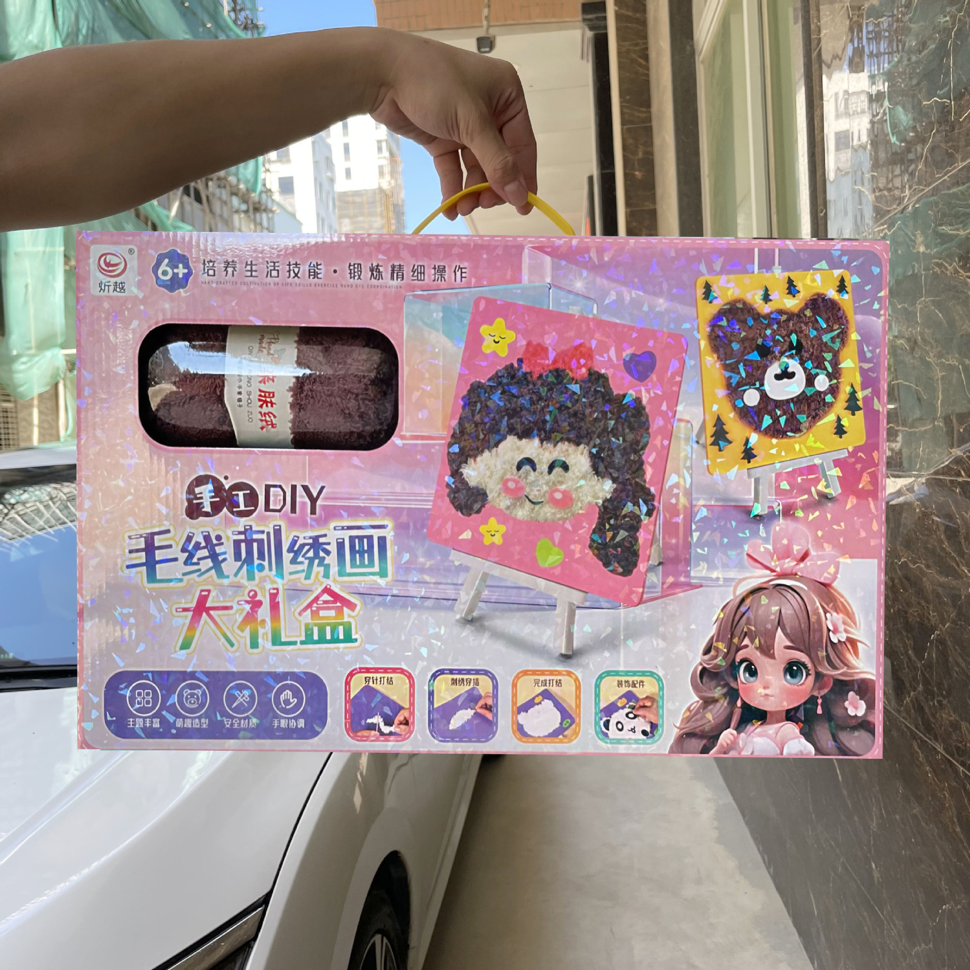 Niños interesantes bordados de lana hechos a mano dibujos animados DIY juguetes de chicas caja de regalo de inscripción