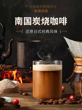 南炭烧咖啡680g海南产速溶咖啡三合一苦味提神饮品共40袋包邮