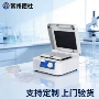 恒温hw-200tg微孔板振荡器