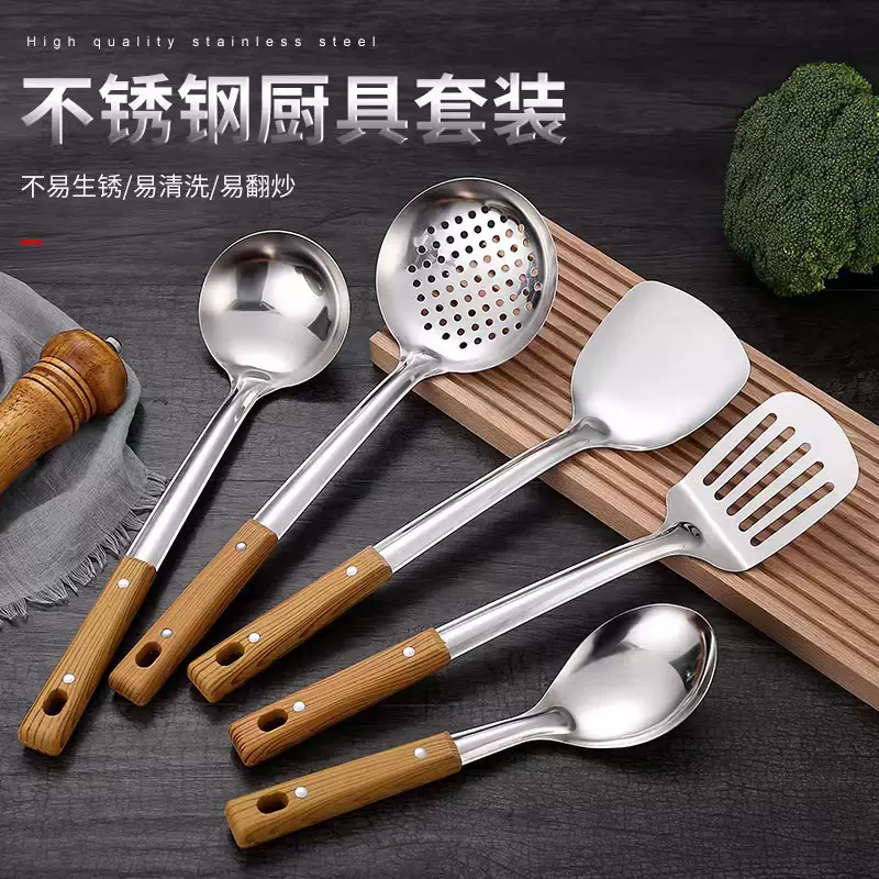 不锈钢家用锅铲厨具套装1.5厘加厚汤勺煎铲漏勺 工厂批发两钉木纹