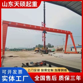 起重机;吸盘;起重装卸设备