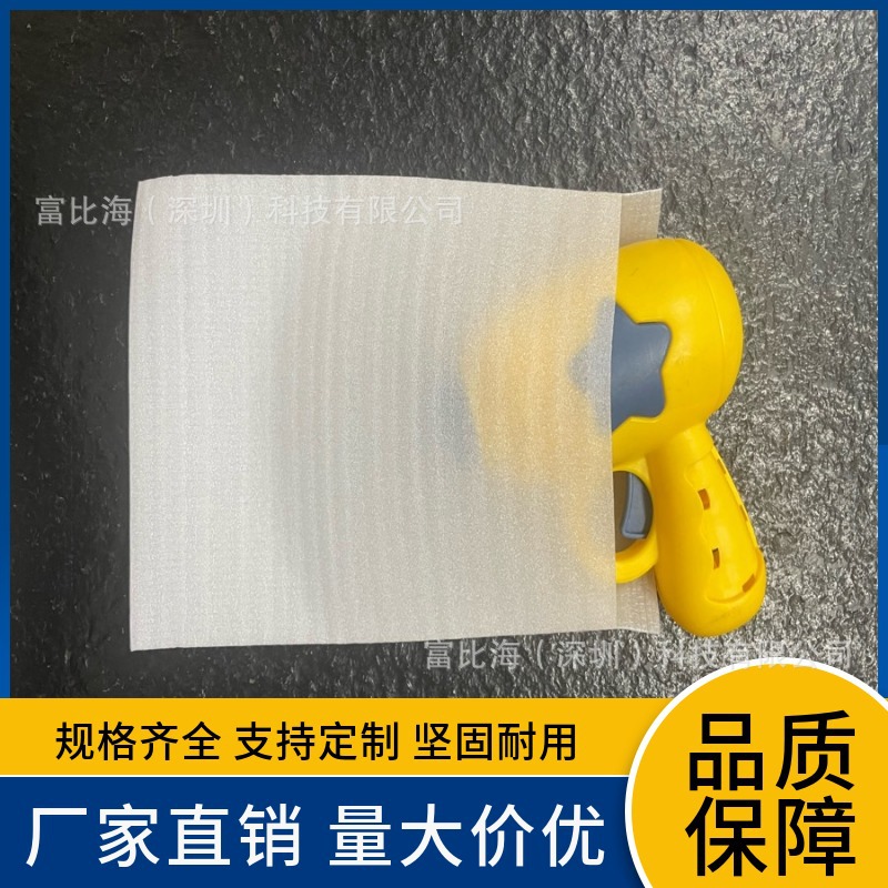 珍珠棉批发选工厂供应深圳市环保EPE珍珠绵托盘厂珍珠棉异形材