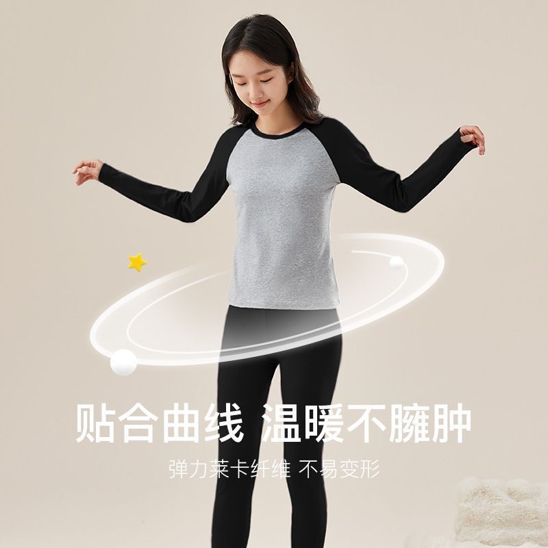 10대, 학생, 여자, 가을옷, 가을바지수트, 10대, 써멀속옷, 여자, 큰아이, 코튼스웨터, 바지