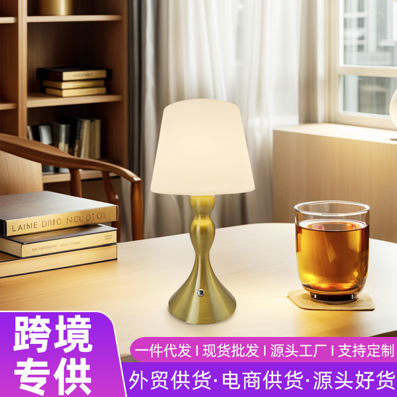 LED复古台灯卧室床头餐厅酒吧咖啡厅酒店创意触摸充电氛围灯|undefined