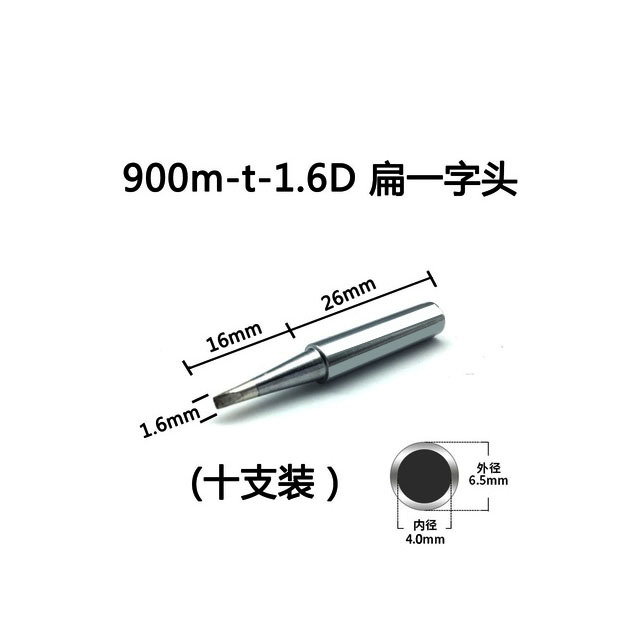 900m--1.6d 헤드 프론트 1.6mm