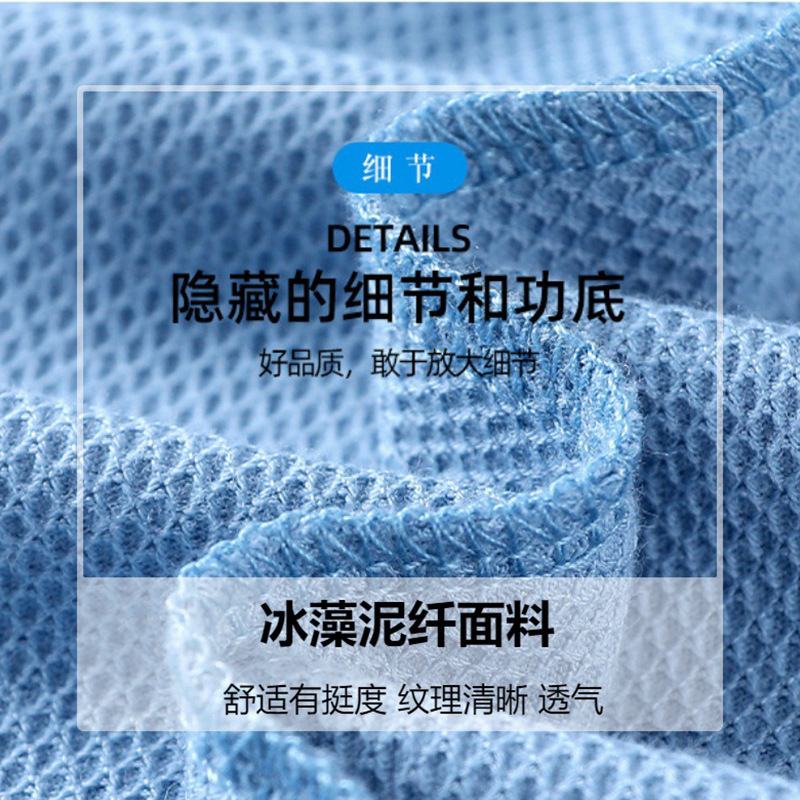 Verano frío alga de hielo barro 7A antibacteriano ropa de trabajo personalizada camiseta de equipo camiseta cultural con tapa polo logo bordado