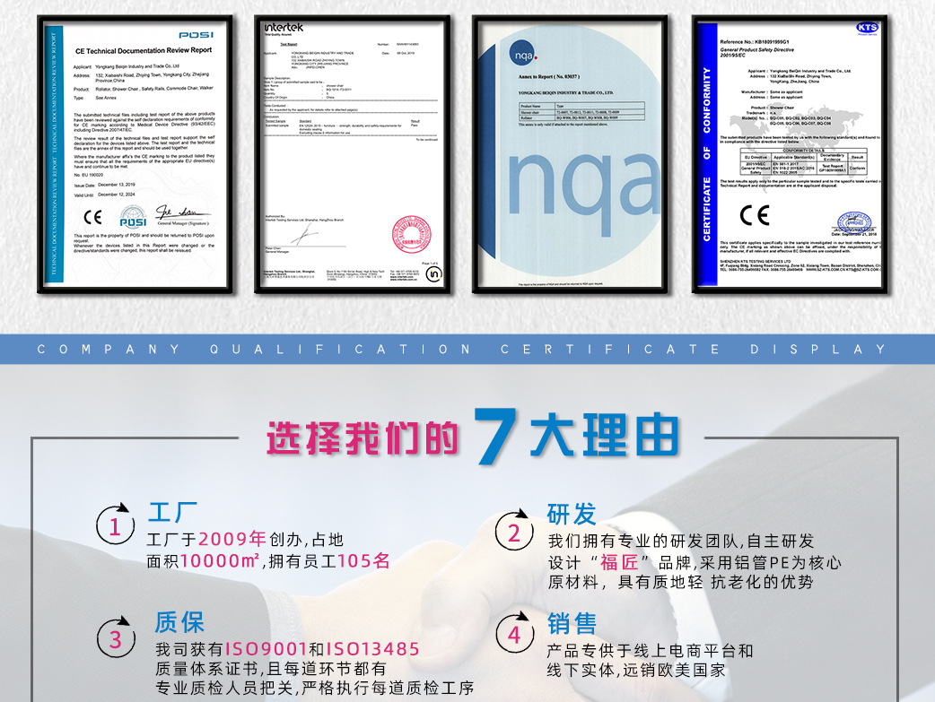 详情页公司介绍_06.jpg