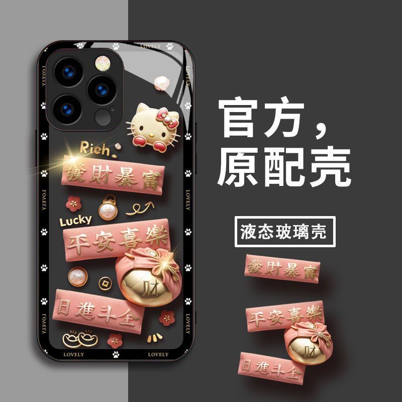 新年に金運が来ますように、ガラス製のiPhone 17 Pro Max用スマホケース、新作iPhone 16 Pro用精密穴あきケース、iPhone 15用ケース|undefined